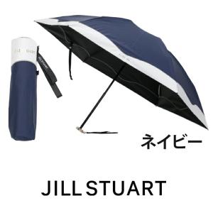 日傘 折りたたみ傘 JILL STUART ジ...の詳細画像3