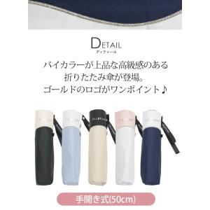 日傘 折りたたみ傘 JILL STUART ジ...の詳細画像4