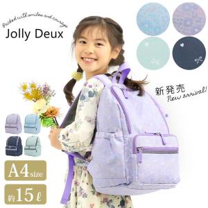 ≪キッズ応援 10%OFFクーポン≫ キッズ リュックサック 女の子 小学生 子供 リュック ジュニア バッグ おしゃれ かわいい 通学 学童 塾 お祝い A4 JollyDeux