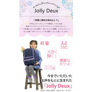 ≪鉛筆2本付≫ キッズ応援SALE 1000円...の詳細画像3