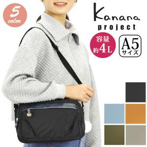 ショルダーバッグ カナナ プロジェクト コレクション Kanana project レディース ショルダー バッグ A5 4L 小さめ PJ1-4th タテ型 縦型 女性 母の日｜pro-shop