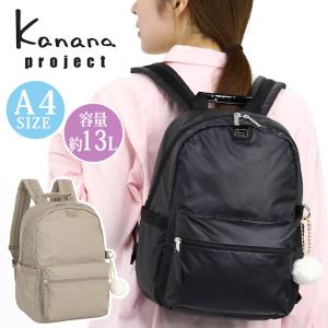 カナナリュック カナナ プロジェクト コレクション Kanana project