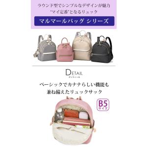≪SALE 30%OFF≫ Kanana pr...の詳細画像2
