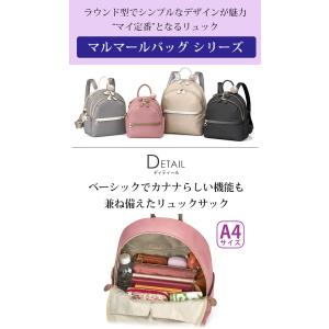 ≪SALE 30%OFF≫ Kanana pr...の詳細画像2