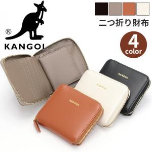 KANGOL カンゴール 二つ折財布 ラウンドファスナー ウォレット ジッパー スナップ コンパクト お財布 かわいい 上品 カジュアル シンプル｜pro-shop