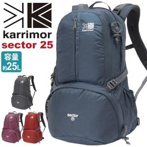 リュック karrimor カリマー sector 25 正規品 リュックサック デイパック バックパック ザック 25L メンズ レディース ブランド 2室 セクター｜pro-shop