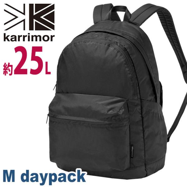 リュックサック karrimor カリマー 正規品 A4 PC 25L 男性 男女兼用 黒リュック ...