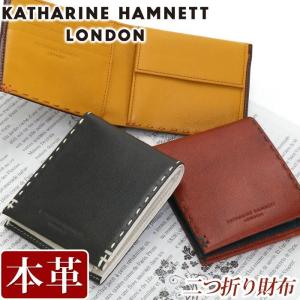 二つ折り 財布 メンズ レディース KATHARINE HAMNETT LONDON キャサリンハムネット ロンドン 折財布 牛革 型押し 小銭入 ポケット 札入 BOX付｜pro-shop