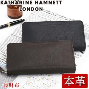 財布 長財布 KATHARINE HAMNETT LONDON キャサリンハムネット ロンドン RF 束入れ ラウンドファスナー カードポケット 牛革 札入れ 小銭入れ さいふ｜pro-shop