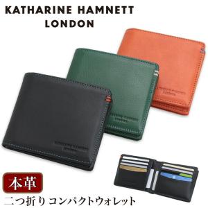 KATHARINE HAMNETT（キャサリンハムネット） ロンドン 二つ折財布