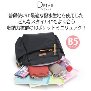 リュックサック キッピス kippis レディ...の詳細画像2