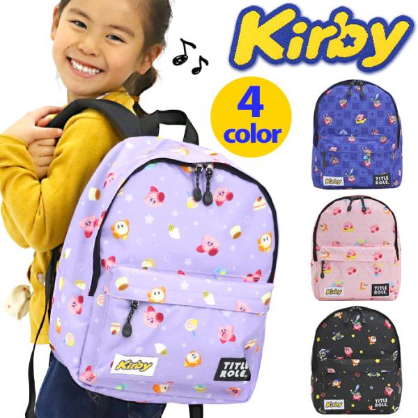 キッズリュック 星のカービィ ジュニア 女の子 かわいい TITLE ROLE タイトルロール カー...