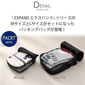 anello アネロ パッキングバッグ EXP...の詳細画像3