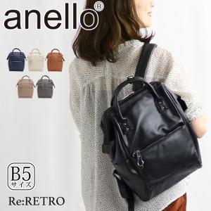 リュックサック アネロ anello 口金リュック ミニ 合皮 Re:RETRO リ:レトロ 小さめ レディース メンズ 男性 女性 PC タブレット 通勤 通学 B5 10L 黒 ATB4951