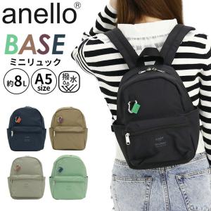 アネロ リュックサック anello サブバッグ...の商品画像
