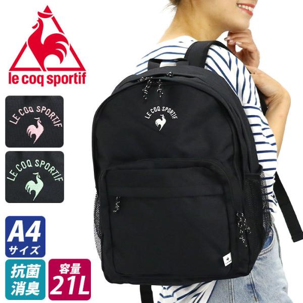 リュックサック ルコック スポルティフ le coq sportif 抗菌 防臭 軽量 A4 通勤 ...