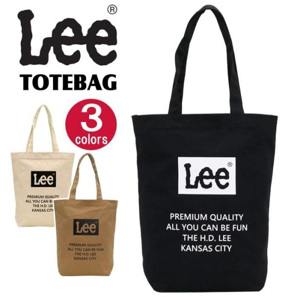 トートバッグ 縦型 Lee リー 帆布 コットン キャンバス 綿 トート バッグ 軽いカバン 鞄 メ...
