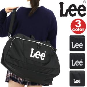 ボストンバッグ リー Lee レディース メンズ 大容量 ボストン 2way ショルダー 2泊 3泊 旅行 試合 遠征 部活 林間学校 自然学舎 宿泊学習 キャンプ