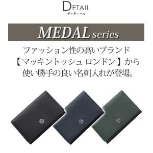 MACKINTOSH LONDON マッキント...の詳細画像2