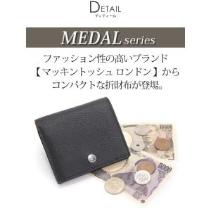 MACKINTOSH LONDON マッキント...の詳細画像2