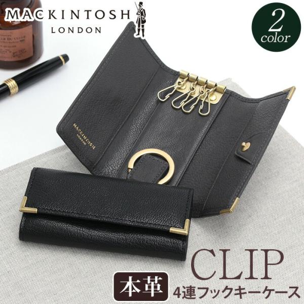 キーケース MACKINTOSH LONDON マッキントッシュ ロンドン CLIP クリップ 4連...