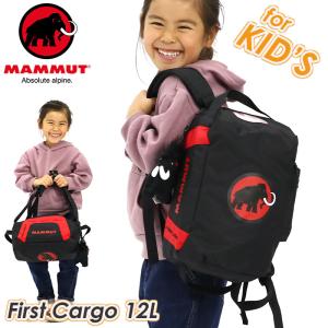 ボストンバッグ リュックサック ボストンリュック 子供用 2WAY マムート MAMMUT キッズバッグ 子供用バッグ ボストン ファースト カーゴ FIRST CARGO｜pro-shop