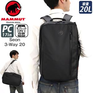 MAMMUT（マムート） ニルヴァーナ 18 18L Nirvana 18 2560-00230