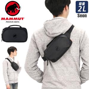 ボディバッグ ウエストポーチ MAMMUT マムート Seon Waistpack セオン ウエストバッグ 2L ワンショル 男性 ギフト プレゼント 父の日｜pro-shop