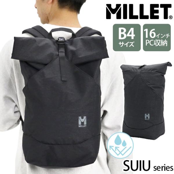 ミレー MILLET リュックサック SUIU 16 スイウ 翠雨 レディースモデル リュック バッ...