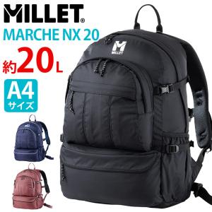 リュックサック ミレー MILLET MARCHE NX 20 マルシェ バックパック デイパック バッグ 旅行 日帰り ハイキング トレッキング 20L 軽量 ナイロン ハーネス｜pro-shop