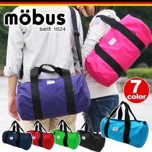 mobus モーブス ボストンバッグ コーデュラ ショルダーバッグ ロールボストンバッグ ダッフルバッグ メンズ レディース 通学 通勤 防災 MBZ602 送料無料