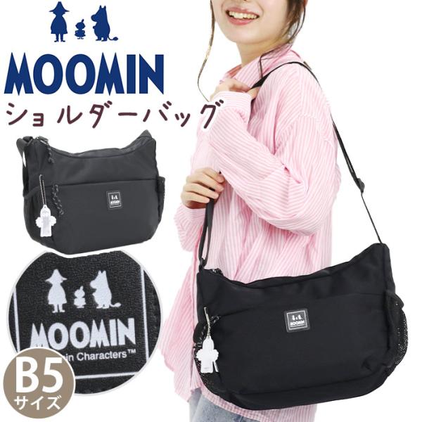 ショルダーバッグ レディース メンズ MOOMIN ムーミン 舟形 ミイ リトルミイ ニョロニョロ ...