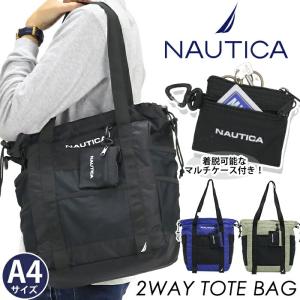 NAUTICA ノーティカ トートバッグ ユニセックス 2WAY カラビナ付 マルチケース メンズ レディース 男女兼用 ギフト 2024 春夏 新作｜pro-shop