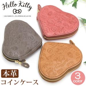 コインケース ハローキティ 財布 Hello Kitty レディース キティちゃん 本革 レザー コンパクト 革 小銭入れ ポケット 女子 学生 社会人 Teatime 母の日｜pro-shop