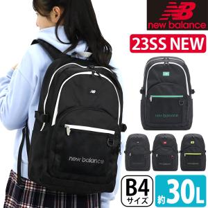 New Balance（ニューバランス） DAYPACK デイパック バックパック