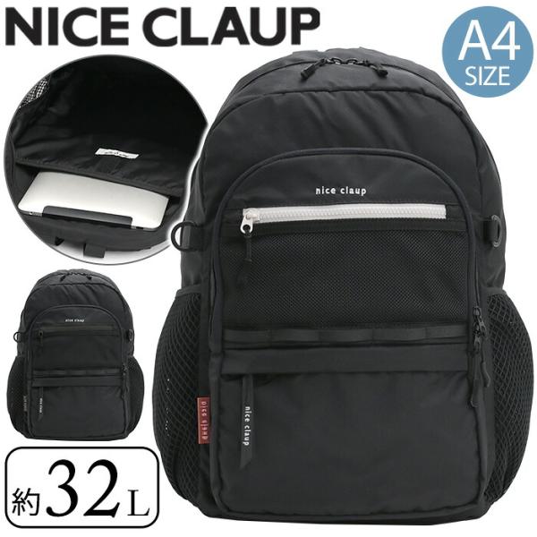 リュック ナイスクラップ NICE CLAUP レディース リュックサック バックパック デイパック...
