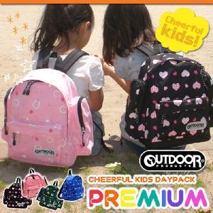 リュックサック OUTDOOR PRODUCTS アウトドア キッズ 大人気リュックのサブリュック 子供用 デイパック バックパック チアフル 通学 通園 林間 臨海