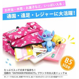 リュック キッズ OUTDOOR PRODUC...の詳細画像3