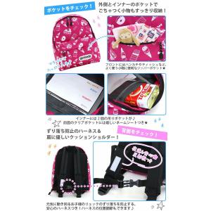 リュック キッズ OUTDOOR PRODUC...の詳細画像4