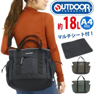 トートバッグ ショルダー アウトドア プロダクツ OUTDOOR PRODUCTS 2way 18L メンズ レディース 男女兼用 ペアレンティングバッグ 斜め掛け｜pro-shop