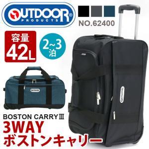 patagonia（パタゴニア） キャリーケース BLACKHOLE WEALD DUFFEL 40L