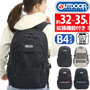 OUTDOOR PRODUCTS（アウトドアプロダクツ） リュック リュックサック