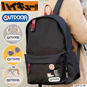 ハイキュー!! アウトドアプロダクツ OUTDOOR PRODUCTS リュック リュックサック バックパック デイパック メンズ レディース 男性 女性 推し活 A4 ODHQ04