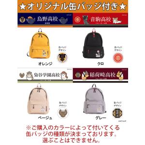 ハイキュー!! アウトドアプロダクツ OUTD...の詳細画像4