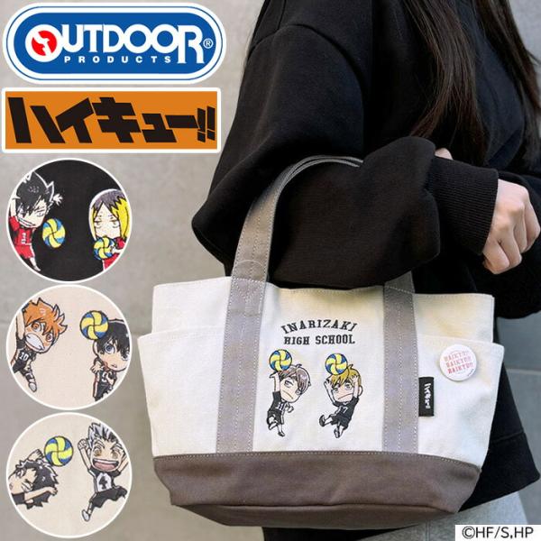 アウトドアプロダクツ OUTDOOR PRODUCTS トートバッグ ハイキュー!! ミニトート コ...