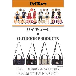 【ノベルティ付き】 アウトドアプロダクツ ハイ...の詳細画像3
