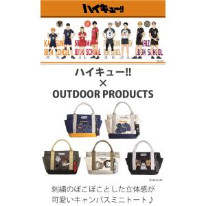 【ノベルティ付き】 アウトドアプロダクツ ハイ...の詳細画像2