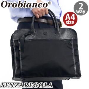 ブリーフケース Orobianco オロビアンコ 正規品 ビジネスバッグ メンズ ビジネス ビジネストート ビジネスショルダー｜pro-shop