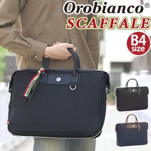 ビジネスバッグ Orobianco オロビアンコ 正規品 メンズ ブリーフケース 男性 薄型 A4 B4 15.6インチ ノートPC 拡張  SCAFFALE スカッファーレ 父の日