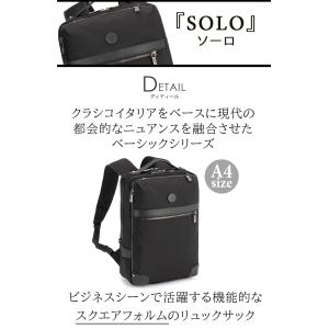 Orobianco オロビアンコ ビジネスバッ...の詳細画像2